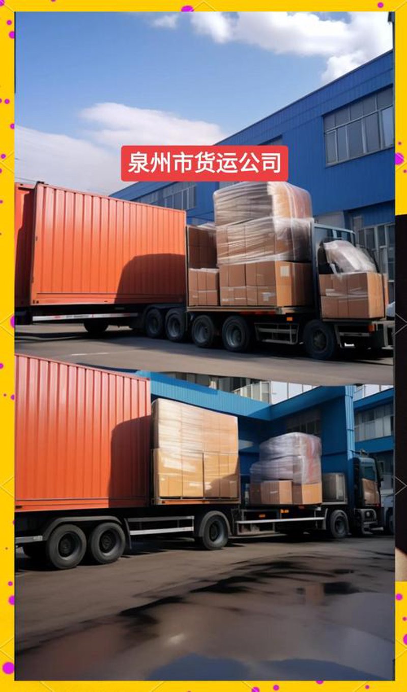 零担物流行业中的高效运作案例：一家企业的成功之路